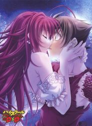 Rule 34 | 10s, 1boy, blush, dress, closed eyes, hand on head, high school dxd, hyoudou issei, imminent kiss, kiss, long hair, red hair, rias gremory, surprised, wedding dress