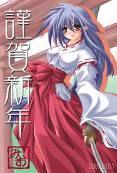 Rule 34 | 00s, 1girl, 2007, hakama, hakama skirt, japanese clothes, miko, mio (fastest lap), new year, red hakama, skirt, solo, torii