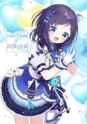 Rule 34 | 1girl, :d, aiba uiha, balloon, black hair, blue bow, blue eyes, blue shirt, blue skirt, blush, bow, braid, character name, commentary request, frilled skirt, frills, gloves, hair bow, hands up, happy birthday, heart balloon, highres, jacket, kokone (coconeeeco), looking at viewer, mole, mole under eye, nijisanji, open mouth, plaid, plaid skirt, puffy short sleeves, puffy sleeves, shirt, short sleeves, skirt, smile, solo, stuffed animal, stuffed toy, teddy bear, virtual youtuber, white background, white gloves, white jacket