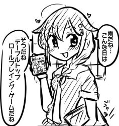 Rule 34 | 1girl, ahoge, box, braid, commentary request, cyama land, greyscale, hair flaps, hair ornament, hair over shoulder, holding, kantai collection, lineart, looking at viewer, monochrome, neckerchief, necktie, school uniform, serafuku, shigure (kancolle), single braid, smile, solo, translation request, upper body