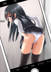 Rule 34 | 1girl, asashio (kancolle), ass, belt, bent over, black dress, black hair, black thighhighs, blue eyes, blush, cellphone, clothes lift, commentary request, dress, dress lift, embarrassed, from behind, highres, kantai collection, long hair, long sleeves, looking back, open mouth, panties, pantyshot, phone, pleated dress, rokosu (isibasi403), shirt, smartphone, solo, standing, thighhighs, underwear, upskirt, white panties, white shirt