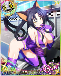 Rule 34 | 10s, 1girl, all fours, animal ears, ass, bishop (chess), black hair, breasts, card (medium), cat ears, cat tail, character name, chess piece, cleavage, covered erect nipples, elbow gloves, gloves, hair rings, high school dxd, high school dxd born, kuroka (high school dxd), large breasts, leotard, naughty face, official art, purple gloves, purple thighhighs, race queen, seductive smile, smile, solo, tail, thighhighs, tongue, tongue out, trading card, yellow eyes