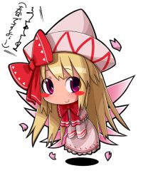 Rule 34 | 1girl, atyuto, bad id, bad pixiv id, blonde hair, blush, blush stickers, bow, chibi, female focus, floating, full body, hat, lily white, pink eyes, shadow, smile, solo, touhou, transparent background, wings