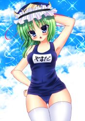 Rule 34 | 1girl, absurdres, bad id, bad pixiv id, blue eyes, blue sky, blush, breasts, cloud, day, green hair, hat, highres, kisshii (kic1224), name tag, one-piece swimsuit, open mouth, school swimsuit, shiki eiki, sky, solo, swimsuit, thighhighs, touhou, white thighhighs