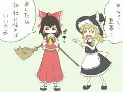 Rule 34 | 2girls, blonde hair, bow, braid, broken, broom, buttons, dress, female focus, hair bow, hair ribbon, hakurei reimu, hat, kirisame marisa, multiple girls, open mouth, peconica, ribbon, shoes, socks, touhou, translation request, witch, witch hat