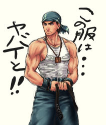 Rule 34 | 1boy, alternate costume, bandana, belt, brown eyes, capcom, cowboy shot, eyebrows, f-15jrs, frown, jewelry, male focus, muscular, necklace, ryu (street fighter), simple background, solo, street fighter, street fighter iv (series), tank top, thick eyebrows, translation request, white background, wristband