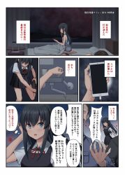 Rule 34 | 1boy, 1girl, adapted costume, asashio (kancolle), bed, black dress, black hair, blue eyes, camisole, cellphone, commentary request, dress, dress shirt, faucet, highres, ichikawa feesu, kantai collection, long hair, lying, neck ribbon, night, phone, red ribbon, ribbon, shirt, short sleeves, smartphone, translation request, window