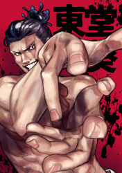 Rule 34 | 1boy, abs, artist request, black hair, foreshortening, grin, hand focus, highres, jujutsu kaisen, looking at viewer, male focus, muscular, muscular male, outstretched arms, red background, scar, scar across eye, short hair, smile, solo, topless male, toudou aoi (jujutsu kaisen), translation request, upper body