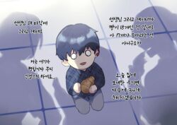 Rule 34 | 1boy, black hair, chibi, collared shirt, commentary request, croissant, ensemsultang, eoduun badaui deungbul-i doeeo, food, full body, grey pants, holding, holding food, kneeling, korean commentary, korean text, long sleeves, male focus, open mouth, pants, park moo-hyun, shadow, shirt, short hair, smile, translation request