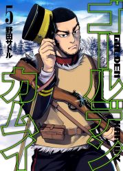 Rule 34 | 1boy, arisaka, artist name, belt, black hair, black hat, black jacket, black pants, blue sky, bolt action, brown belt, brown eyes, brown vest, buzz cut, closed mouth, collar, collared jacket, copyright name, cover, cover page, day, eyebrows, facial hair, fur, golden kamuy, gun, hat, highres, holding, holding clothes, holding gun, holding hat, holding weapon, imperial japanese army, jacket, kepi, leash, leather belt, long sideburns, long sleeves, looking at viewer, male focus, manga cover, military, military hat, military uniform, noda satoru, official art, outdoors, pants, pouch, rifle, short hair, sideburns, sky, solo, standing, star (symbol), stubble, tanigaki genjirou, thick eyebrows, two-tone headwear, uniform, unworn hat, unworn headwear, upper body, very short hair, vest, waistcoat, weapon, yellow hat