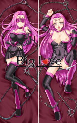 Rule 34 | 1girl, biglove, blindfold, blush, boots, breasts, censored, chain, choker, cleavage, dakimakura (medium), detached sleeves, dress, facial mark, fate/stay night, fate (series), forehead mark, large breasts, long hair, medusa (fate), medusa (rider) (fate), multiple views, nameless dagger (fate), open mouth, panties, panties around leg, purple eyes, purple hair, pussy, strapless, strapless dress, thigh boots, thighhighs, torn clothes, underwear, very long hair, zettai ryouiki