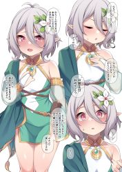 Rule 34 | 1girl, bare shoulders, blush, bridal gauntlets, closed eyes, flower, hair between eyes, hair flower, hair ornament, kokkoro (princess connect!), looking at viewer, multiple views, pink eyes, pointy ears, princess connect!, short hair, silver hair, simple background, speech bubble, spicy moo, thighs, translation request, white background