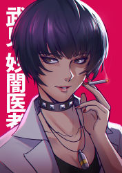 Rule 34 | 1girl, absurdres, black hair, blueriest, bob cut, brown eyes, cigarette, collar, collarbone, highres, holding, holding cigarette, lab coat, looking at viewer, makeup, mascara, nail polish, parted lips, persona, persona 5, red background, red nails, short hair, smile, smoke, smoking, solo, takemi tae, upper body