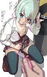 Rule 34 | 2boys, aqua hair, aqua nails, black thighhighs, blue eyes, blurry, blurry foreground, blush, brown footwear, clenched teeth, highres, indie virtual youtuber, loafers, male focus, multiple boys, nail polish, nipples, original, partially unbuttoned, plaid, plaid skirt, pleated skirt, red neckwear, remote control vibrator, roobababa, sex toy, shirt, shoes, skirt, squatting, tears, teeth, thighhighs, trap, vibrator, virtual youtuber, white shirt, yaoi, yoruhachi, zettai ryouiki