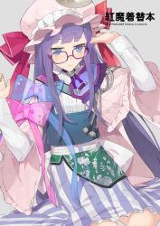 Rule 34 | 1girl, adapted costume, capelet, coat, crescent, glasses, hair ribbon, hat, hayashi kewi, long hair, long sleeves, looking at viewer, mob cap, open clothes, open coat, patchouli knowledge, purple-framed eyewear, purple eyes, purple hair, ribbon, shirt, sitting, skirt, solo, striped clothes, striped skirt, touhou, tress ribbon, very long hair, wariza, wide sleeves