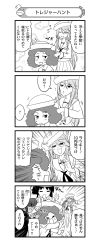 Rule 34 | 10s, 4girls, 4koma, :3, = =, ?, ^^^, absurdres, blouse, blush stickers, bow, closed mouth, coat, coin, comic, curly hair, dark-skinned female, dark skin, dixie cup hat, emphasis lines, eyes visible through hair, flint (girls und panzer), frown, girls und panzer, greyscale, hair bow, hair over one eye, hands in hair, hat, highres, holding, holding microphone, long hair, long skirt, long sleeves, looking at another, looking back, microphone, military hat, monochrome, motion lines, multiple girls, murakami (girls und panzer), \\n/, neckerchief, notice lines, ogin (girls und panzer), ooarai naval school uniform, open mouth, pdf available, pleated skirt, puckered lips, raised eyebrow, rum (girls und panzer), sailor, sailor collar, school uniform, shirt, short hair, sitting, skirt, smile, snowman print, sparkle, spoken question mark, standing, surprised, sweatdrop, translation request, v-shaped eyebrows, v-shaped eyes, wavy mouth