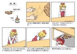 Rule 34 | 1girl, bishamonten&#039;s pagoda, comic, commentary request, covering face, fetal position, hair ornament, how to make sushi (meme), meme, shirosato, table, toramaru shou, touhou, translation request, under table, unworn hair ornament, wood