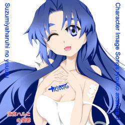 Rule 34 | asakura ryouko, blue eyes, blue hair, breasts, cleavage, k-on!, long hair, lowres, parody, smile, suzumiya haruhi no yuuutsu, tagme, tank top, wink
