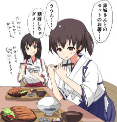 Rule 34 | 2girls, absurdres, blue hakama, bowl, brown eyes, brown hair, chopsticks, commentary request, food, hakama, hakama short skirt, hakama skirt, highres, japanese clothes, kaga (kancolle), kantai collection, kitagawa (ktgw 116), long hair, multiple girls, red hakama, rice bowl, side ponytail, simple background, skirt, tasuki, translation request, white background