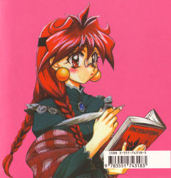 Rule 34 | 1990s (style), 1girl, alternate costume, araizumi rui, barcode, bespectacled, blush, book, braid, cover, earrings, glasses, hair over shoulder, hairband, highres, holding, holding book, jewelry, lina inverse, official art, open book, pince-nez, pink background, quill, red eyes, red hair, retro artstyle, scan, shawl, slayers, traditional media, twin braids