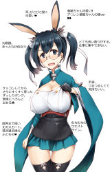 Rule 34 | 1girl, alternate costume, animal ears, azur lane, bespectacled, black hair, black thighhighs, blue eyes, blush, breasts, cleavage, covered erect nipples, embarrassed, glasses, gloves, hair ornament, highres, historical name connection, huge breasts, impossible clothes, japanese clothes, kantai collection, large breasts, long hair, looking at viewer, minase (takaoka nanase), name connection, open mouth, pleated skirt, rabbit ears, ribbon, simple background, skirt, solo, souryuu (azur lane), souryuu (kancolle), text focus, thighhighs, thighs, twintails, white background, white ribbon, wide sleeves