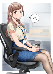 Rule 34 | 1girl, between legs, blue skirt, blurry, blurry background, blush, brown eyes, brown hair, chair, coffee cup, cup, disposable cup, doushimasho, hand between legs, high-waist skirt, highres, holding, holding cup, id card, lanyard, long hair, mole, mole under eye, office, office chair, office lady, open mouth, original, pantyhose, pencil skirt, shirt, short sleeves, skirt, solo, speech bubble, swivel chair, watch, white shirt, wristwatch