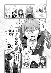 Rule 34 | &lt;|&gt; &lt;|&gt;, 4girls, :d, ^ ^, ahoge, airi (blue archive), blue archive, blush, closed eyes, closed mouth, comic, commentary request, cup, emphasis lines, greyscale, hair ornament, hair ribbon, hairclip, halo, hand on own face, highres, hood, hood down, hooded jacket, jacket, k mugura, kazusa (blue archive), monochrome, multiple girls, natsu (blue archive), nose blush, open clothes, open jacket, open mouth, pointing, ribbon, sailor collar, school uniform, serafuku, shirt, side ponytail, sitting, smile, table, track jacket, translation request, trembling, twintails, wavy mouth, yoshimi (blue archive)