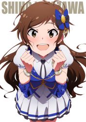 Rule 34 | 10s, 1girl, :d, blush, brown eyes, brown hair, character name, clenched hands, cowboy shot, grateful blue (idolmaster), hair ornament, idolmaster, idolmaster million live!, kitazawa shiho, leaning forward, long hair, looking at viewer, messy hair, nanakura nanane, open mouth, smile, solo, sweat, teeth, upper teeth only, white background