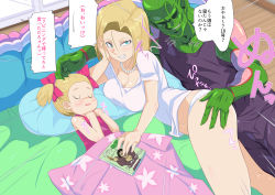 Rule 34 | 1girl, android 18, animankan, bare shoulders, bed, blonde hair, bob cut, breasts, bulge, cleavage, clenched teeth, colored skin, dragon ball, dragonball z, erection, erection under clothes, from above, green skin, hair ribbon, highres, indoors, jewelry, large breasts, legs, lying, marron (dragon ball), mother and daughter, navel, necklace, on bed, on side, panties, pearl necklace, piccolo daimaou, pillow, ribbon, short hair, sleeping, sound effects, source request, stealth sex, teeth, thighs, translation request, twintails, underwear