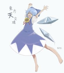 Rule 34 | barefoot, blue bow, blue dress, blue hair, bow, cirno, dress, closed eyes, flower, full body, hidden star in four seasons, ice, ice wings, infini, melting, open mouth, solo, stretching, sunflower, tan, tanned cirno, touhou, white background, wings, yawning