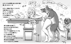 Rule 34 | 1girl, bent over, bestiality, blush, breasts, dog, doggystyle, highres, humplex, interspecies, large breasts, manga page, mature female, mizuiro megane, monochrome, nude, sex, sex from behind, tagme, text focus, thighs, translation request