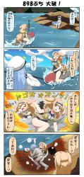 Rule 34 | 10s, 3girls, 4koma, :d, ?, ^^^, ^ ^, blue hair, blush, breasts, brown eyes, brown hair, chibi, closed eyes, comic, commentary request, explosion, closed eyes, female admiral (kancolle), fishing, fishing rod, gloves, hairband, hat, highres, i-26 (kancolle), kantai collection, large breasts, long hair, long sleeves, meme, military, military uniform, multiple girls, name tag, new school swimsuit, open mouth, puchimasu!, school swimsuit, short sleeves, smile, swimsuit, translation request, two-tone hairband, two side up, uniform, white gloves, yamcha pose (meme), yuureidoushi (yuurei6214)