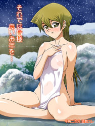 Rule 34 | 1girl, blonde hair, blush, breasts, groin, large breasts, navel, nipples, nude, onsen, see-through, smile, snow, solo, tenjouin asuka, thighs, towel, translation request, wet, yu-gi-oh!, yu-gi-oh! gx