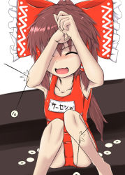 Rule 34 | 1girl, armpits, bad id, bad pixiv id, bow, brown hair, coin, covering privates, closed eyes, female focus, hair bow, hakurei reimu, long hair, masixu, money, one-piece swimsuit, red one-piece swimsuit, school swimsuit, sitting, solo, swimsuit, throwing, touhou