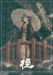 Rule 34 | 1girl, arm at side, arm up, azling, beamed sixteenth notes, border, bridge, daisy, eighth note, flower, fox mask, frown, graphite (medium), hair flower, hair ornament, haori, head tilt, holding, holding umbrella, japanese clothes, kimono, light purple hair, looking at viewer, mask, mixed media, musical note, musical note print, musical staff print, obi, oil-paper umbrella, outdoors, purple eyes, quarter note, rain, sash, short hair, solo, standing, thirty-second note, touhou, traditional media, translation request, treble clef, tree, tsukumo benben, umbrella