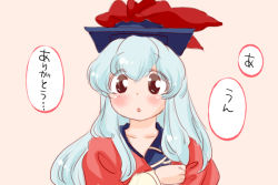 Rule 34 | 1girl, blue hair, female focus, hat, kamishirasawa keine, komaku juushoku, solo, touhou, translation request