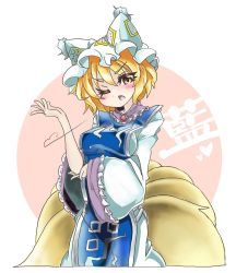 Rule 34 | 1girl, blonde hair, blush, breasts, chestnut mouth, eyelashes, fox tail, goku (acoloredpencil), gokuu (acoloredpencil), hat, heart, highres, looking at viewer, multiple tails, one eye closed, open mouth, short hair, solo, tabard, tail, touhou, wide sleeves, wink, yakumo ran, yellow eyes
