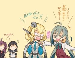 Rule 34 | +++, 4girls, ahoge, angry, black hair, blonde hair, breasts, brown hair, chibi, colorado (kancolle), comic, commentary request, detached sleeves, garrison cap, grey hair, hair between eyes, hand on another&#039;s shoulder, hat, headgear, kantai collection, kiyoshimo (kancolle), long sleeves, multiple girls, mutsuki (kancolle), necktie, saiguchi otoufu, school uniform, serafuku, short sleeves, translation request, twintails, ushio (kancolle), yellow background