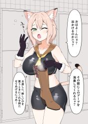 Rule 34 | 1girl, absurdres, animal ears, blonde hair, blush, boots, breasts, cat ears, cat girl, cat tail, green eyes, highres, large breasts, looking at viewer, medium hair, one eye closed, open mouth, shoes, steam, tail, translated, unworn boots, unworn shoes, yawning