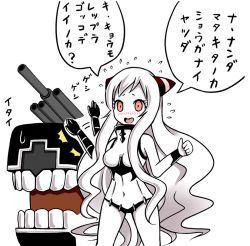 Rule 34 | 10s, 1girl, abyssal ship, airfield princess, blush, bodysuit, commentary, covered navel, flying sweatdrops, horns, kantai collection, long hair, monster, open mouth, pale skin, red eyes, roshiakouji-chan, solo, sweatdrop, translation request, turret, white hair