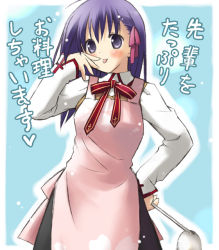 Rule 34 | 00s, 1girl, :p, ahoge, apron, blue background, blush, collared shirt, cowboy shot, eretto, fate/stay night, fate (series), hair ribbon, hand on own hip, holding, ladle, long hair, long sleeves, matou sakura, pink ribbon, purple eyes, purple hair, red ribbon, ribbon, shirt, simple background, solo, standing, tasting, tongue, tongue out