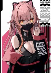 Rule 34 | + +, 1girl, alternate costume, animal ears, bare shoulders, belt, black belt, black jacket, black mask, breasts, cat ears, chest harness, cleavage, cleavage cutout, clothes writing, clothing cutout, grey shirt, grey shorts, hair flaps, harness, highres, jacket, large breasts, long hair, long sleeves, looking at viewer, mask, mouth mask, multicolored hair, nekota tsuna, noli-pee (little stupid), off shoulder, open clothes, open jacket, orange eyes, orange hair, pink hair, pink jacket, red nails, shirt, short shorts, shorts, solo, streaked hair, very long hair, virtual youtuber, vspo!, zipper, zipper pull tab