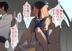Rule 34 | 1boy, 1girl, absurdres, blue bow, blue neckwear, blush, bottle, bow, brown eyes, brown hair, buta tsuzumi, car interior, check translation, collared shirt, commentary request, driving, embarrassed, hair bow, half updo, highres, idolmaster, idolmaster cinderella girls, long hair, no panties, nose blush, open mouth, pee, peeing, peeing in bottle, piss bottle, profile, seatbelt, shirt, shouting, sitting, solo focus, speech bubble, straight hair, tachibana arisu, tears, translation request, white shirt