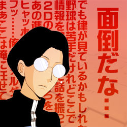Rule 34 | 1boy, ansatsu kyoushitsu, black hair, closed mouth, frown, glasses, lowres, mako (3277596), male focus, red background, solo, takebayashi koutarou, text focus