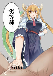 Rule 34 | 1boy, 1girl, ascot, bad id, bad pixiv id, bar censor, barefoot, blonde hair, breasts, brown eyes, censored, check translation, commentary request, commission, cum, dragon girl, dragon horns, feet, footjob, gloves, grey background, hand on own hip, hetero, highres, horns, kitou sakeru, kobayashi-san chi no maidragon, large breasts, long hair, looking at viewer, maid, maid headdress, penis, pixiv commission, pov, puffy short sleeves, puffy sleeves, red ascot, short sleeves, simple background, solo focus, speech bubble, toes, tohru (maidragon), translation request, twintails, white gloves