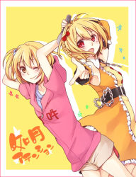 Rule 34 | 2girls, armpits, arms up, blonde hair, bow, braid, casual, detached sleeves, dress, dual persona, frills, hair bow, hekiiro, hood, hoodie, kagerou project, kisaragi attention (vocaloid), kisaragi momo, looking at viewer, microphone, multiple girls, one eye closed, open mouth, pointing, pointing at viewer, red eyes, short hair, shorts, side ponytail, vocaloid, wink, yellow eyes