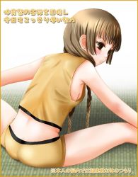 Rule 34 | 00s, 1girl, braid, breasts, hair over shoulder, maria-sama ga miteru, shimazu yoshino, sideboob, small breasts, solo, twin braids