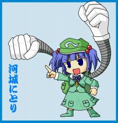 Rule 34 | 1girl, blue hair, female focus, hat, kappa, kawashiro nitori, single mechanical arm, skirt, solo, touhou