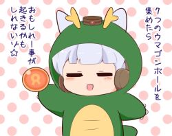 Rule 34 | 1girl, :d, = =, animal costume, animal ears, ball, blush, brown hat, chibi, closed eyes, dragon costume, dragon horns, dragon tail, ear covers, ears through headwear, facing viewer, fake horns, fake tail, gold ship (umamusume), gomashio (goma feet), hat, holding, holding ball, hood, hood up, horned hood, horns, horse ears, mini hat, open mouth, polka dot, polka dot background, simple background, smile, solo, tail, translation request, umamusume, white background