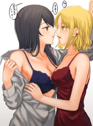 Rule 34 | 1 rt de nakawarui nonke joshi-tachi ga 1-byou kiss suru, 2girls, arm up, bare shoulders, black hair, blonde hair, blue bra, blue eyes, bra, breasts, chemise, cleavage, couple, earclip, earrings, eye contact, from side, fukuroumori, grey shirt, hair behind ear, highres, imminent kiss, jewelry, kabedon, large breasts, long hair, long sleeves, looking at another, multiple earrings, multiple girls, off shoulder, parted lips, profile, shirt, short hair, simple background, spaghetti strap, speech bubble, stud earrings, translation request, underwear, undressing, upper body, white background, yellow eyes, yuri